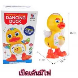 firstbuy_Dancing Duck ของเล่น เป็ดเต้นได้