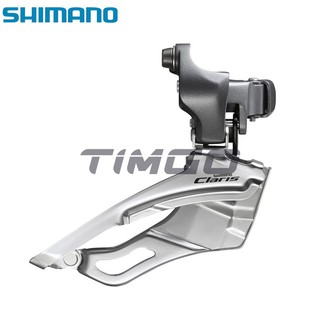 Shimano Claris FD-2403 แคลมป์ตีนผีจักรยาน 3×8 ความเร็ว 28.6 มม. 31.8 มม. 34.9 มม.