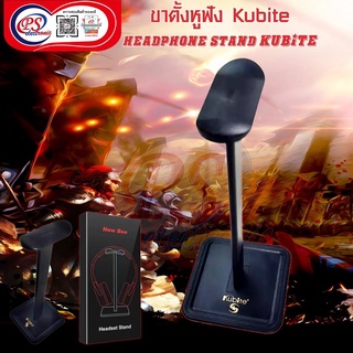 Headphone Stand ที่แขวนหูฟัง ที่วางหูฟัง ขาตั้งวางหูฟัง  ที่แขวนหูฟังอเนกประสงค์ หูฟัง ทนทานได้มาตรฐาน