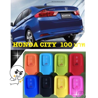 🎉🎉HONDA CITY ตัวใหม่ 100บาท 🎉🎉