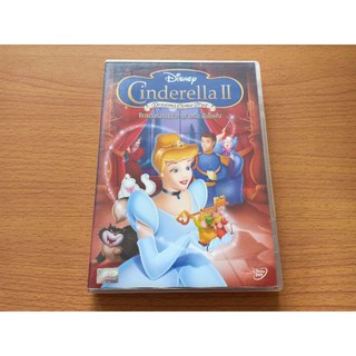 DVD ภาพยนตร์การ์ตูน "Cinderella II: Dreams Come True / ซินเดอร์เรลล่า ภาค2 สร้างรัก ดั่งใจฝัน" (2002) 