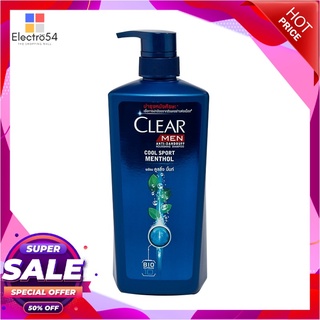 เคลียร์ เมน คูลสปอร์ต เมนทอล แชมพู ขนาด 630 มล. ผลิตภัณฑ์ดูแลเส้นผม Clear Men Shampoo Blue 630 ml