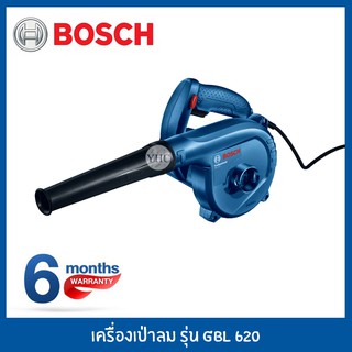 BOSCH เครื่องเป่าลม ดูดฝุ่น รุ่น GBL 620 Professional 620W