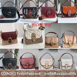 us นำเข้า⭐️ Coach 4600 4603 C2449 C0753 c0770 c0754 c6210 Beat shoulder กระเป๋าโซ่ ผู้หญิง กระเป๋าหูหิ้ว