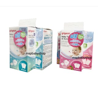 Pigeon Infant Tooth Wipes แผ่นเช็ดฟันเด็ก ผ้าเช็ดฟัน เช็ดเหงือก เช็ดลิ้น