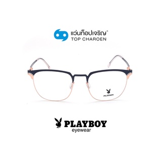 PLAYBOY แว่นสายตาวัยรุ่นทรงเหลี่ยม PB-35980-C5 size 53 By ท็อปเจริญ