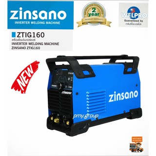 zinsano เครื่องเชื่อมอาร์กอน TIG 160 แอมป์  รุ่น ZTIG160 (220V. | มีระบบ PULSE) แทน iweld ฟรีหน้ากากออโต้