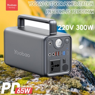 รับประกัน 1 ปี Yoobao  EN300WL PD 72000mAh Outdoor Power Station PD65W Quick charging 220v 300W Power Bank แบตเตอรี่สำร