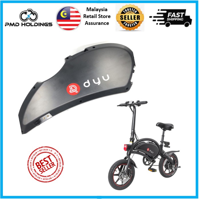 DYU สกู๊ตเตอร์ไฟฟ้า Belly Body Cover / DYU Battery Case สําหรับ DYU สกู๊ตเตอร์ไฟฟ้า ebike escooter p