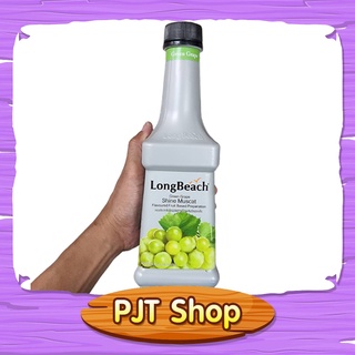 ลองบีชเพียวเร่ องุ่นเขียวไชมัทแคท ขนาด 900 มล. LongBeach Shine Muscat 900 ml.