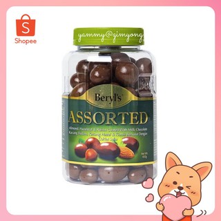 Beryl’s Assorted Coated With Milk Chocolate ช๊อกโกแลตเคลือบอัลมอนด์ ลูกเกด และ เฮเซลนัท