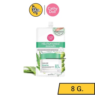 CATHY DOLL AloeHa Fresh Aloe Vera Memory Cream เคที่ดอลล์ อโลฮ่า เฟรชอโลเวร่าเมมโมรี่ครีม 8g. (ซองฝาหมุน)