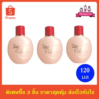 Mistine This is my Love Cologne มิสทีน ดีสส์ มาย เลิฟ โคโลญจ์ 120 ml. 3 ชิ้น