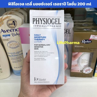 Physiogel daily moisture therapy lotion  (ฟิสิโอเจล เดลี่ มอยซ์เจอร์ เธอราปี โลชั่น) 200ml