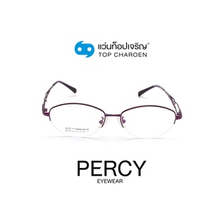 PERCY แว่นสายตาทรงรี 86207-C4 size 52 By ท็อปเจริญ