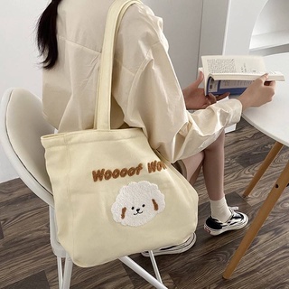 🐶Woof tote bag กระเป๋าผ้าแคนวาสลายลูกหมาน้อย🐶 มีความเป็นขนๆนูนๆ น่ารักมาก