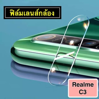 ฟิล์มกระจกเลนส์กล้อง Realme C3 ฟิล์มเลนส์กล้อง ปกป้องกล้องถ่ายรูป Camera Lens Tempered Glass For realme C3