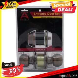 🔥สินค้าขายดี!! ลูกบิดหัวกลม+DEAD BOLT HAFELE 489.93.309 ลูกบิดประตู ลูกบิด ลูกบิดสแตนเลส HF 489.93.309 AC KNOB + DEABOLT