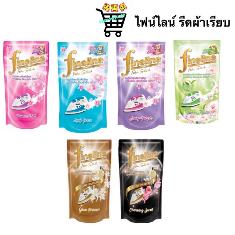 Fineline Fabric ไฟน์ไลน์ น้ำยา รีดผ้าเรียบ แบบถุงเติม 450-500 มล.
น้ำยารีดผ้า