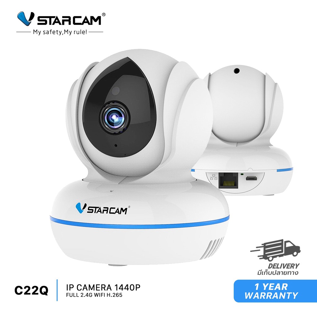 [ประกันศูนย์ 1 ปี] VstarCam กล้องวงจรปิด 4ล้าน 2K QHD ภายในอาคาร รุ่น C22Q 1440P สีขาว-ดำ ลำโพงไมโครโฟนในตัว
