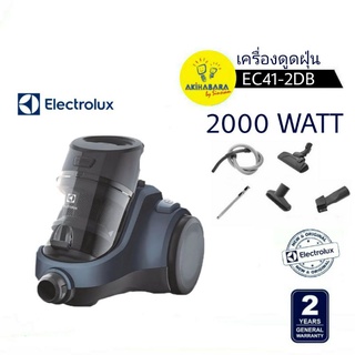 เครื่องดูดฝุ่นELECTROLUX รุ่น EC41-2DB