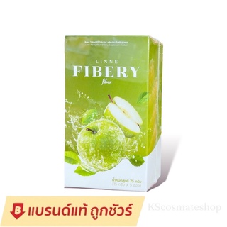 ลินเน่ ไฟเบอร์ Linne Fibery Fiber (1กล่อง 5ซอง)