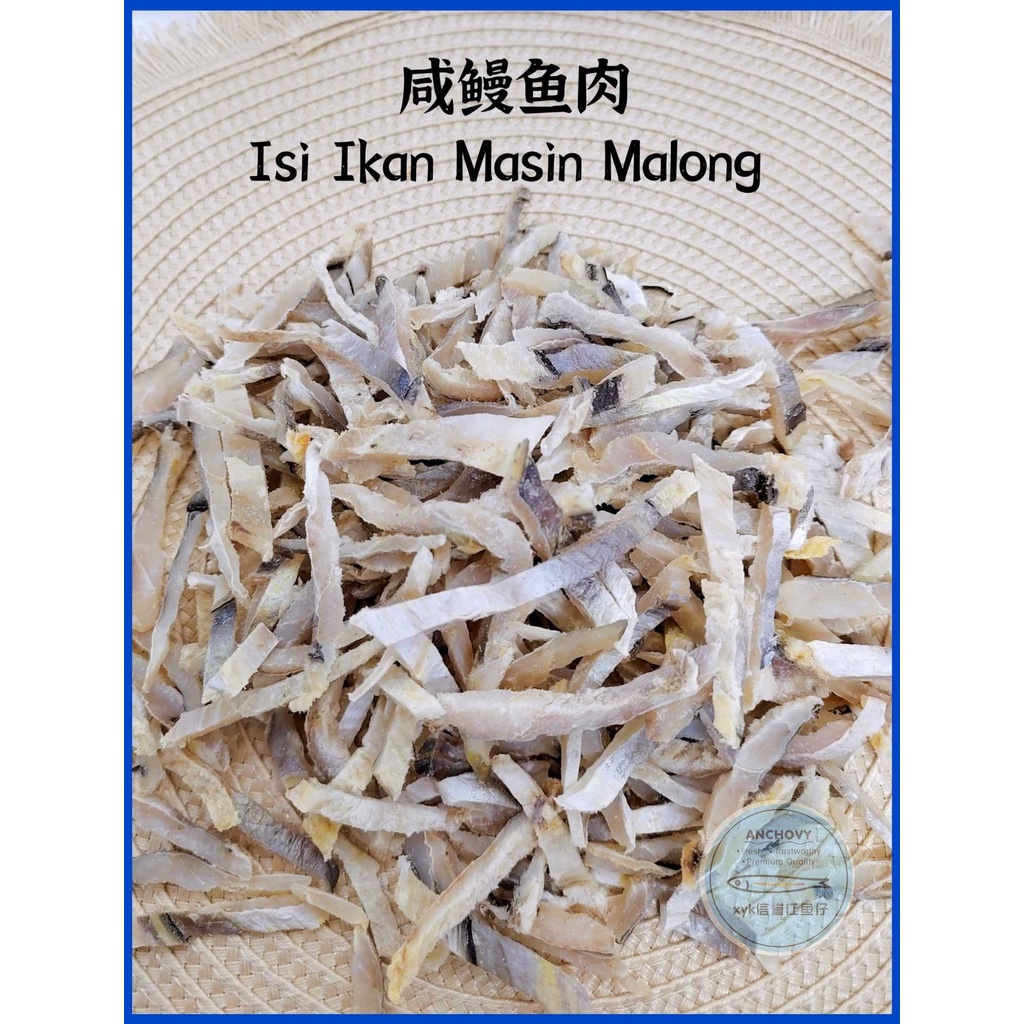 Isi Ikan Masin Malong ปลาเค็ม