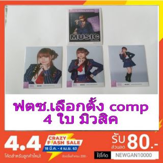 🔔🔔BNK48 Compเลือกตั้ง 4ใบ มิวสิคกับตาหวาน