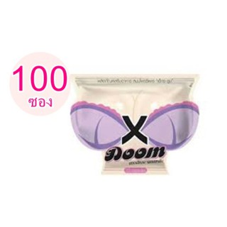 XBOOM เอ็กบูมสมุนไพรซองม่วงแบบยกถุง (100ซอง) XB