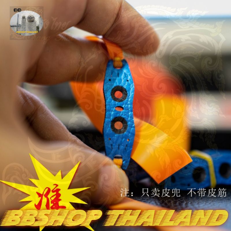 ยางรองหนังสติ๊ก​อย่างดี​ รูปที่ 7