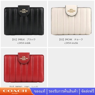 Coach 3454 ผู้หญิง กระเป๋าสตางค์พับ กระเป๋าเงินปุ่มซิปมุมกลาง