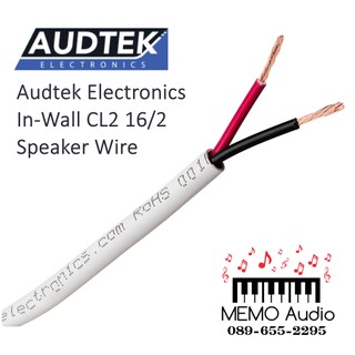 สายลำโพงสำหรับภายใน Audtek In-Wall CL2 16/2 Speaker Wire