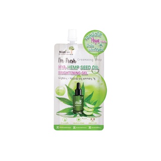 Nami I’m Fresh Hya-Hem. Seed Oil Brightening Gel-KBC118 (1 ซอง)