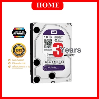 WD Purple 1TB (WD10PURZ) สำหรับกล้องวงจรปิด รับประกัน 3 ปี