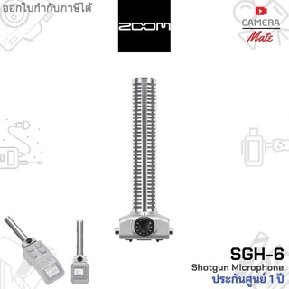 |ประกันศูนย์ 1ปี| Zoom SGH-6 Shotgun Microphone อุปกรณ์เสริมเครื่องบันทึกเสียง/เครื่องอัดเสียง