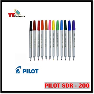 ปากกาเมจิก ไพล็อต PILOT SDR-200 จำหน่ายยกกล่อง 12ด้าม และ คละสี10ด้าม สามารถเลือกได้