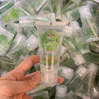 เจลซ่อมผิว by Erika Skin Repair Gel