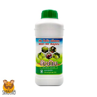 HUMIC ACID กรดฮิวมิค ช่วยให้พืชโตเร็วแข็งแรง ดอกผล สมบูรณ์ ขนาด 500 ml