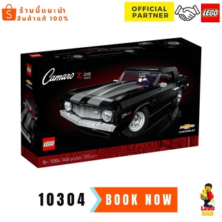 Lego 10304 Chevrolet Camaro Z28 (Icons) New Product in Aug22 #Lego by Brick DAD