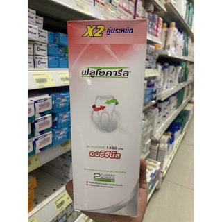 🌈 ﻿FLUOCARIL ฟลูโอคารีล ยาสีฟัน ออริจินัล (ปริมาณ 160 กรัม *2หลอด)