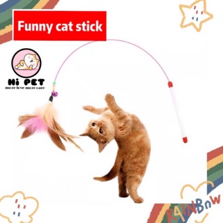 🐾Hi Pet🐾  ของเล่นแมวขนนก ด้ามจับสีขาว pet toy Cat and dog toy Funny cat