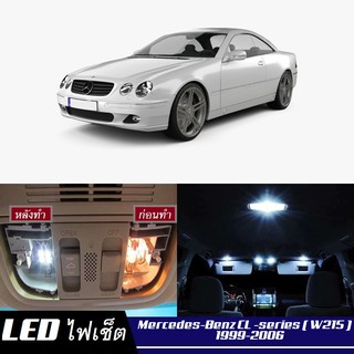 Mercedes-Benz CL (W215) LED ตกแต่ง​ภายใน​ มีให้เลือกหลายสี ; ไฟ สดใส ; ไฟแผนที่ ไฟเพดาน