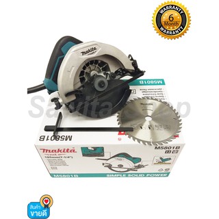 เลื่อยวงเดือน 7นิ้ว Makita 1050W รุ่น M5801B #0511