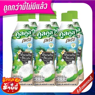 คูลคูล เฟรช น้ำมะพร้าวผสมวุ้นมะพร้าว 280 มล. แพ็ค 6 ขวด Koolkool Fresh Coconut Juice 280 ml x 6