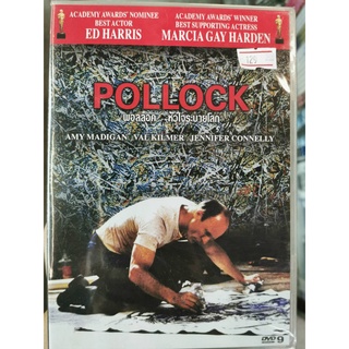 DVD : Pollock (2000) พอลล็อค...หัวใจระบายโลก Academy Awards Nominee - Ed Harris Academy Awards Winner