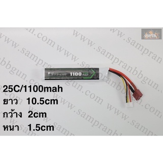 แบตเตอรี่ Lipo GTFOR 25C/1100mah_11.1V ปลั๊กดีน