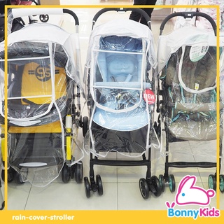 ที่คลุมเข็นเด็ก ( cover stroller)