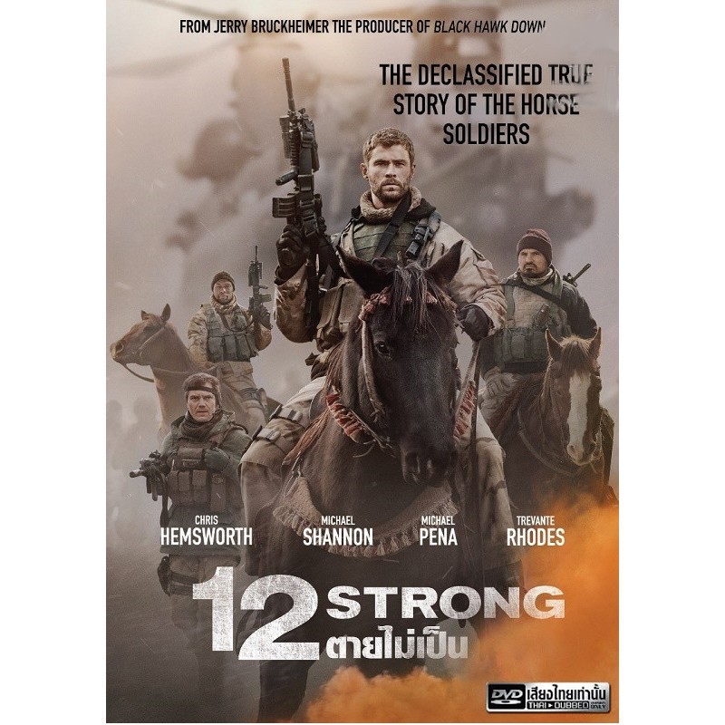 12 Strong  (DVD) เสียงไทยเท่านั้น