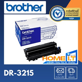 Brother DR-3215 Original Drum Unit ตลับแม่พิมพ์(ดรัม)