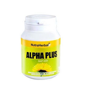 ALPHA PLUS ขนาด 30 แคปซูล#ล้างสารโลหะหนักในร่างกาย